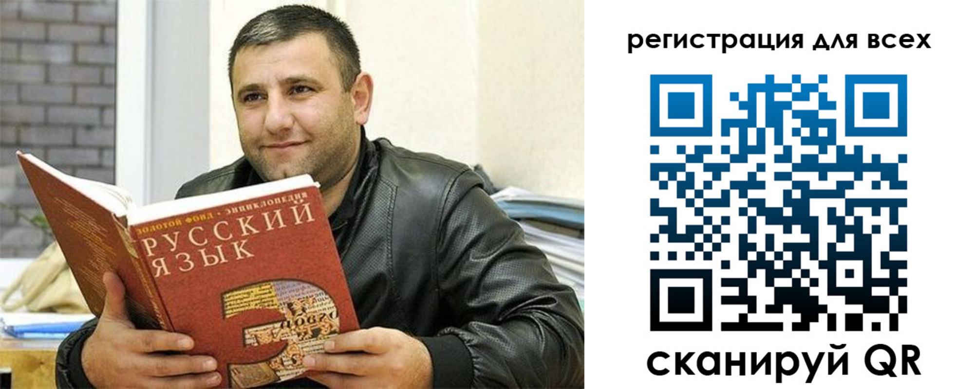временная прописка в Горняке